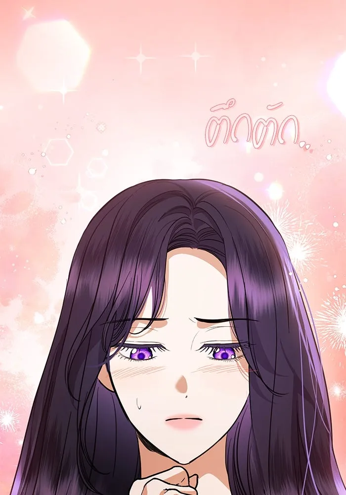 แด่ชู้รักของสามี ตอนที่ 43 รูปที่ 53