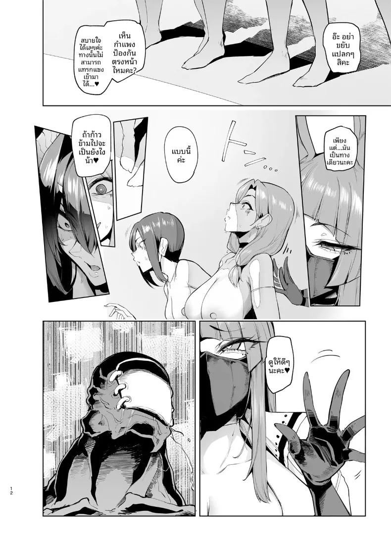 Doujin-Lc- อ่าน โดจิน มังฮวา เกาหลี ญี่ปุ่น จีน แปลไทย อบรมสั่งสอนทาสเซ็กส์ให้รู้หน้าที่ (Sian) ตอนที่ 1 2 3 4 5 6 7 8 9 10 11 12 13 14 ฟรี ไม่มีโฆษณา อ่าน โดจิน Manhwa เกาหลี ญี่ปุ่น จีน เรามีครบ คัดมาให้เน้นๆ โดจิน 18+ รับประกันความฟินโดย  Doujin Lc