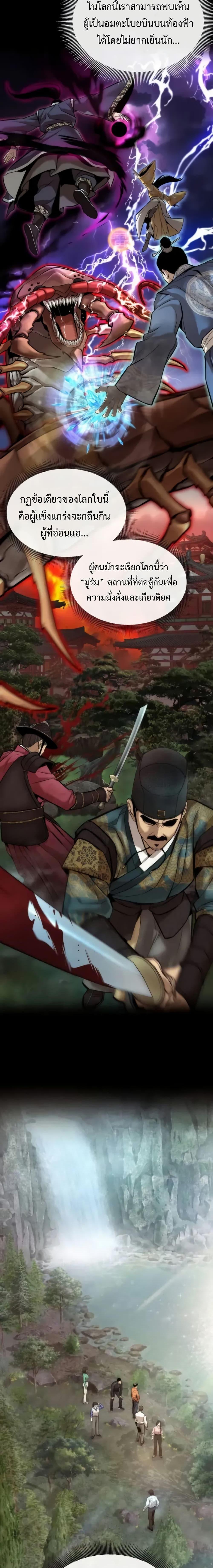 Manga-lc-com อ่านมังงะ อ่านการ์ตูน ออนไลน์ ฟรี A Regressor’s Tale of Cultivation ตอนที่ 1 2 3 4 5 6 7 8 9 10 11 12 13 14 ฟรี ไม่มีโฆษณา Manga-lc - อ่าน มังงะ อ่าน การ์ตูน ออนไลน์ อ่านมังงะ ฟรี