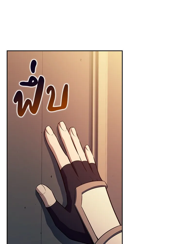 ลูกชายคนเล็กของดยุกคือมือสังหาร ตอนที่ 84 รูปที่ 85