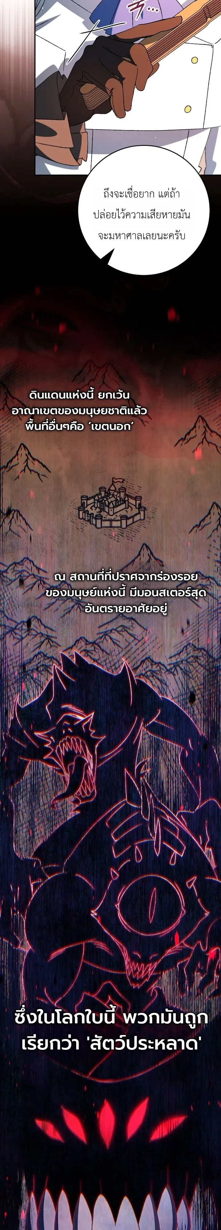 Manga-lc-com อ่านมังงะ อ่านการ์ตูน ออนไลน์ ฟรี The Academy’s Weapon Replicator นักจำลองอาวุธแห่งสถาบั ตอนที่ 1 2 3 4 5 6 7 8 9 10 11 12 13 14 ฟรี ไม่มีโฆษณา Manga-lc - อ่าน มังงะ อ่าน การ์ตูน ออนไลน์ อ่านมังงะ ฟรี