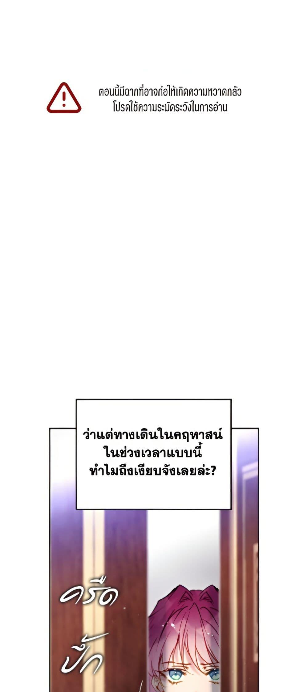 Manga-lc-com อ่านมังงะ อ่านการ์ตูน ออนไลน์ ฟรี Death Is The Only Ending For The Villainess ตอนที่ 1 2 3 4 5 6 7 8 9 10 11 12 13 14 ฟรี ไม่มีโฆษณา Manga-lc - อ่าน มังงะ อ่าน การ์ตูน ออนไลน์ อ่านมังงะ ฟรี