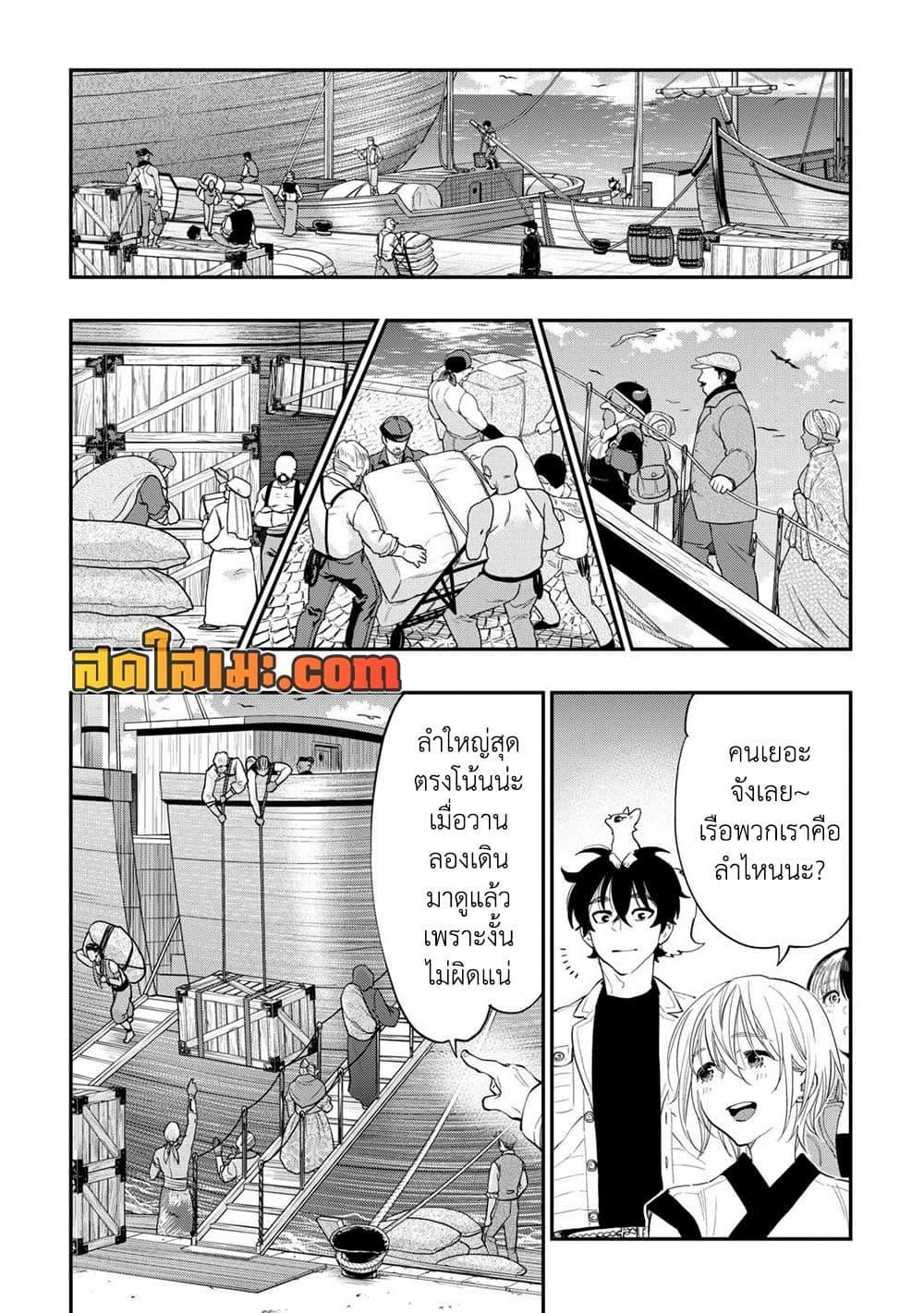Manga-lc-com อ่านมังงะ อ่านการ์ตูน ออนไลน์ ฟรี The New Gate ตอนที่ 1 2 3 4 5 6 7 8 9 10 11 12 13 14 ฟรี ไม่มีโฆษณา Manga-lc - อ่าน มังงะ อ่าน การ์ตูน ออนไลน์ อ่านมังงะ ฟรี