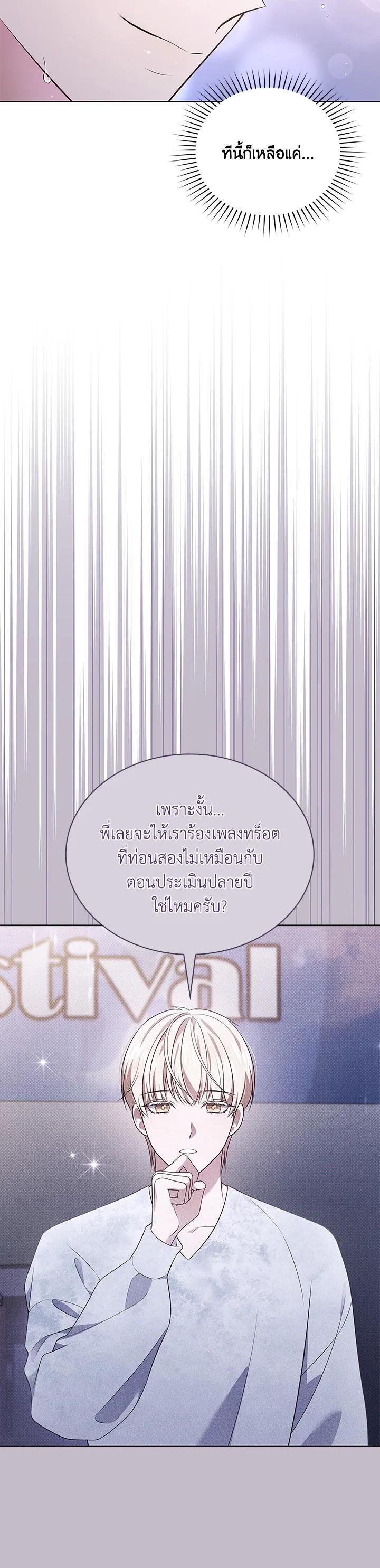Manga-lc-com อ่านมังงะ อ่านการ์ตูน ออนไลน์ ฟรี In This Life, the Greatest Star in the Universe ตอนที่ 1 2 3 4 5 6 7 8 9 10 11 12 13 14 ฟรี ไม่มีโฆษณา Manga-lc - อ่าน มังงะ อ่าน การ์ตูน ออนไลน์ อ่านมังงะ ฟรี