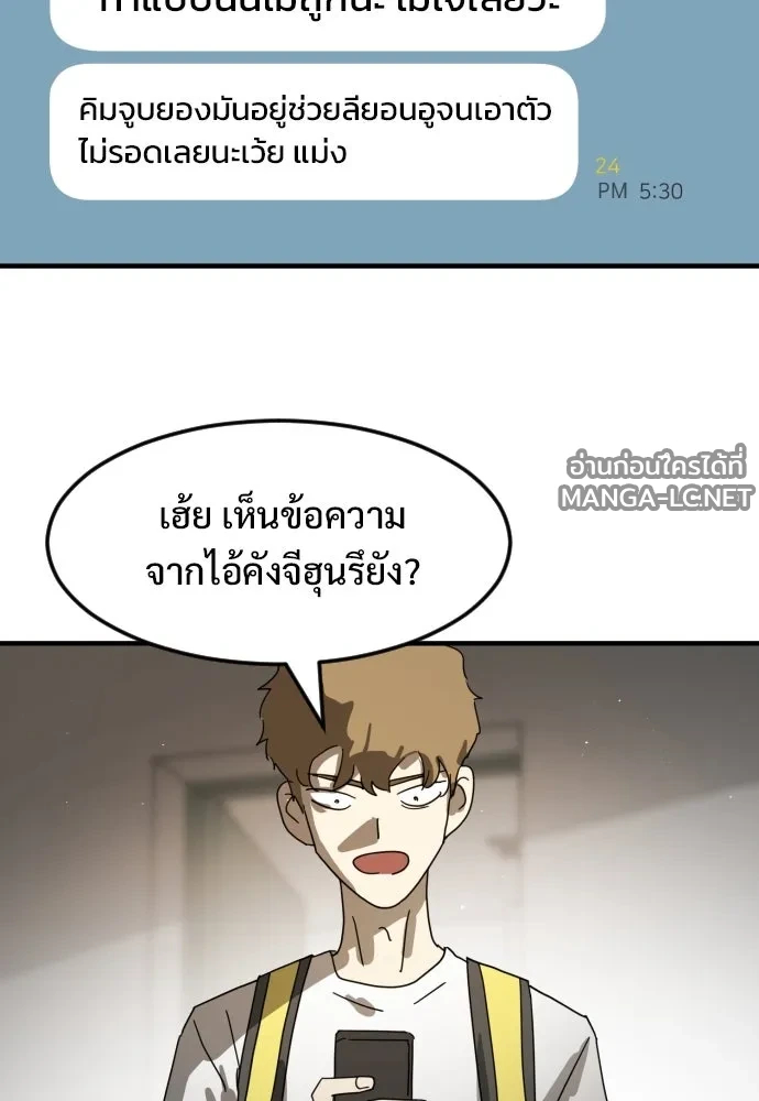 Manga-lc-com อ่านมังงะ อ่านการ์ตูน ออนไลน์ ฟรี วันดีคืนดี โซลก็ ตอนที่ 1 2 3 4 5 6 7 8 9 10 11 12 13 14 ฟรี ไม่มีโฆษณา Manga-lc - อ่าน มังงะ อ่าน การ์ตูน ออนไลน์ อ่านมังงะ ฟรี