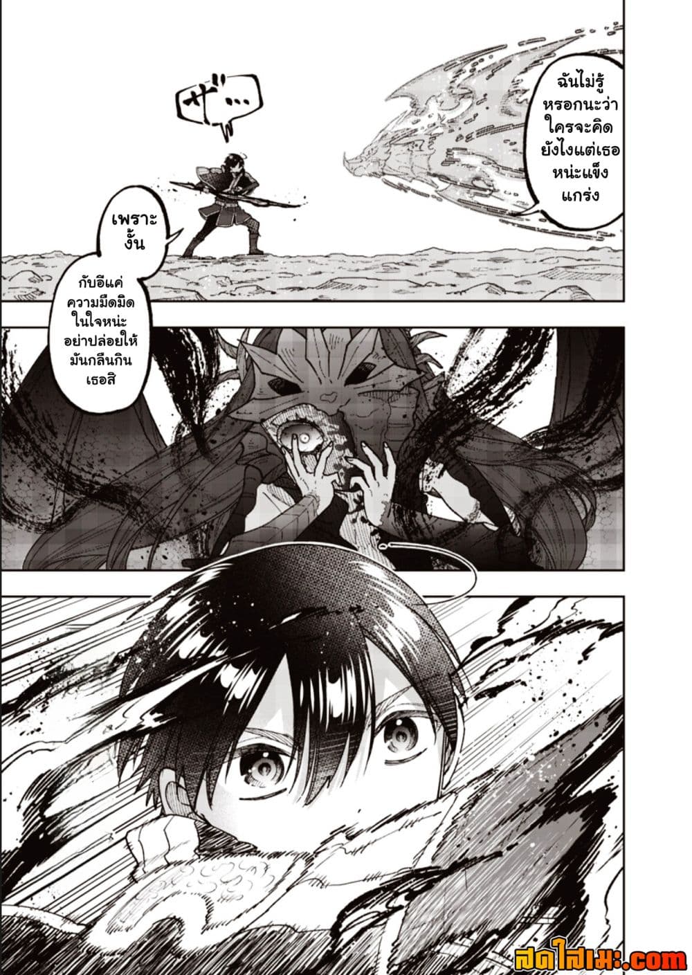 Manga-lc-com อ่านมังงะ อ่านการ์ตูน ออนไลน์ ฟรี Messiah Isekai o Sukutta Moto Yuusha ga Mamono no Afureru Ge ตอนที่ 1 2 3 4 5 6 7 8 9 10 11 12 13 14 ฟรี ไม่มีโฆษณา Manga-lc - อ่าน มังงะ อ่าน การ์ตูน ออนไลน์ อ่านมังงะ ฟรี