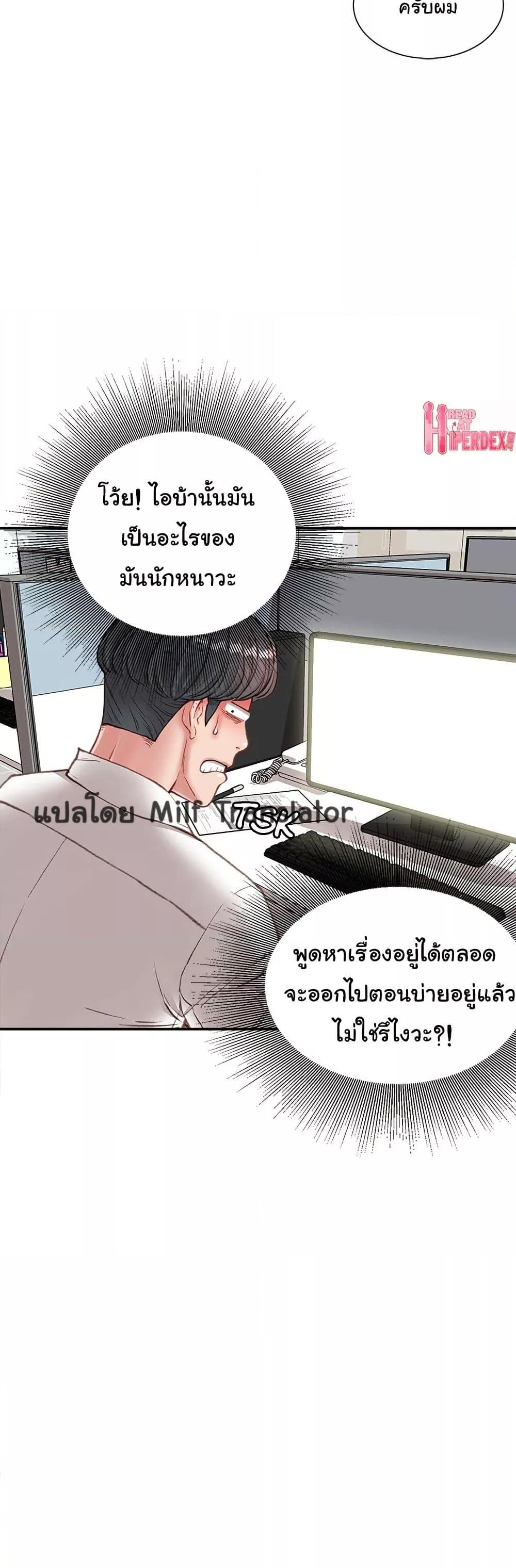Doujin-Lc- อ่าน โดจิน มังฮวา เกาหลี ญี่ปุ่น จีน แปลไทย Distractions ตอนที่ 1 2 3 4 5 6 7 8 9 10 11 12 13 14 ฟรี ไม่มีโฆษณา อ่าน โดจิน Manhwa เกาหลี ญี่ปุ่น จีน เรามีครบ คัดมาให้เน้นๆ โดจิน 18+ รับประกันความฟินโดย  Doujin Lc