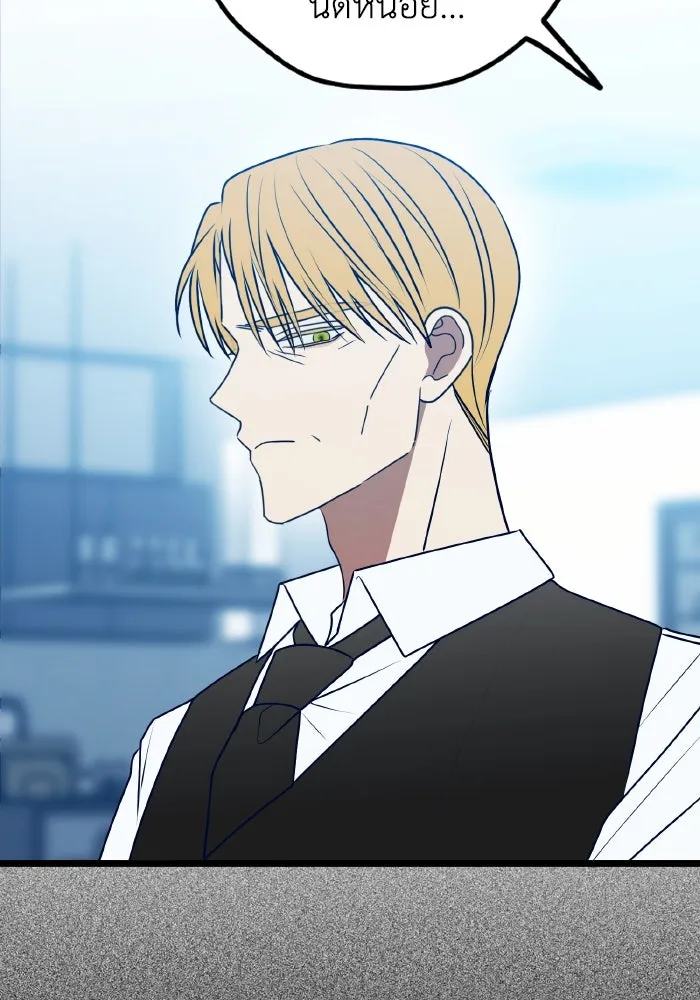 รักนี้ไม่มีรีไซเคิล ตอนที่ 108 รูปที่ 41