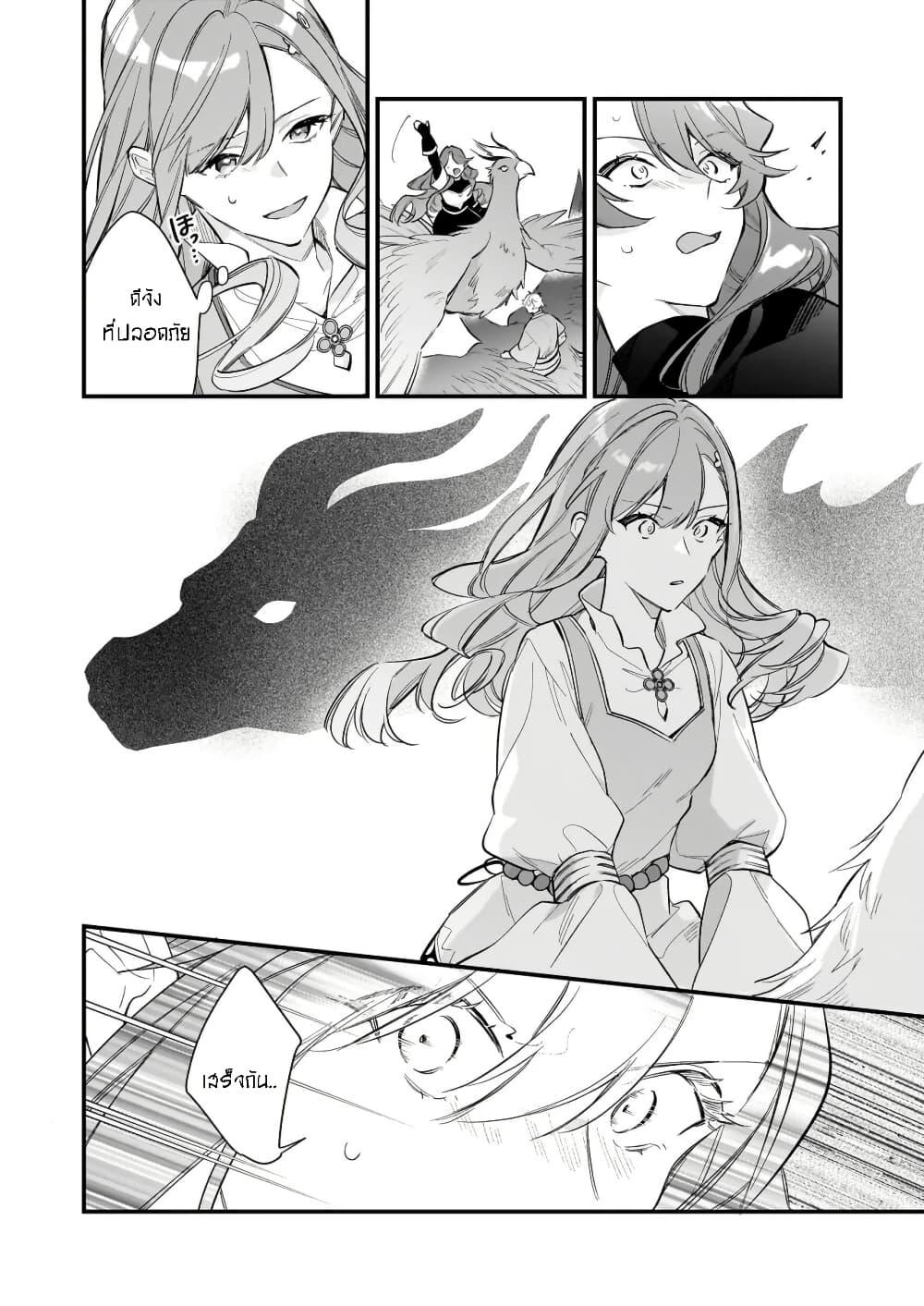 Manga-lc-com อ่านมังงะ อ่านการ์ตูน ออนไลน์ ฟรี I Want to Be a Receptionist of The Magic World! ตอนที่ 1 2 3 4 5 6 7 8 9 10 11 12 13 14 ฟรี ไม่มีโฆษณา Manga-lc - อ่าน มังงะ อ่าน การ์ตูน ออนไลน์ อ่านมังงะ ฟรี