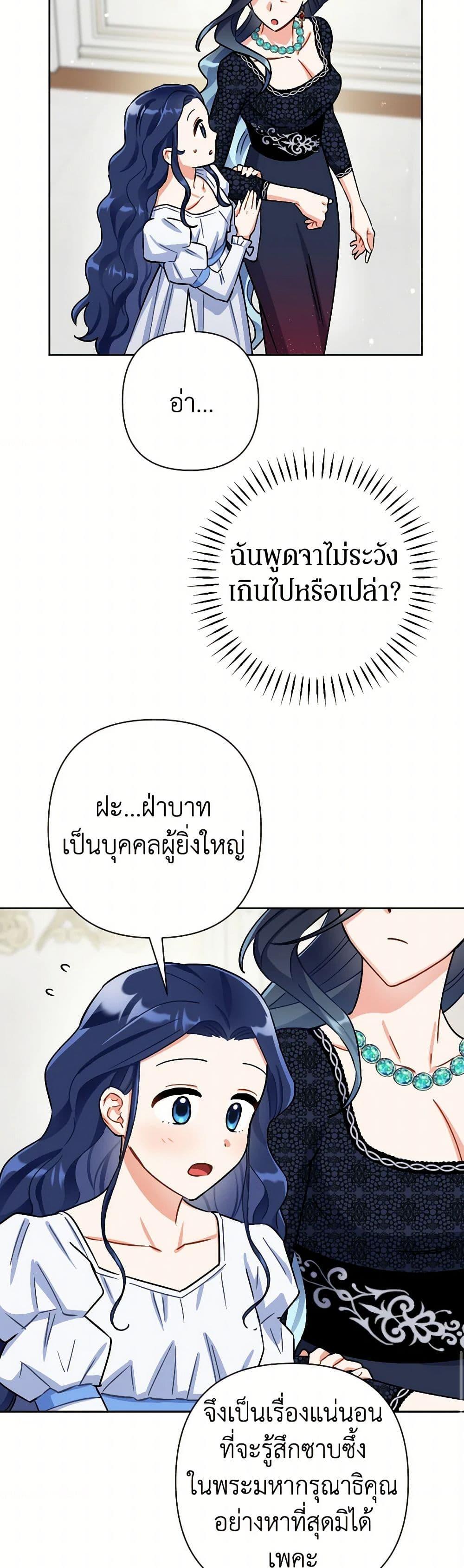 Manga-lc-com อ่านมังงะ อ่านการ์ตูน ออนไลน์ ฟรี Prince, Why Are You Nice to Me ตอนที่ 1 2 3 4 5 6 7 8 9 10 11 12 13 14 ฟรี ไม่มีโฆษณา Manga-lc - อ่าน มังงะ อ่าน การ์ตูน ออนไลน์ อ่านมังงะ ฟรี