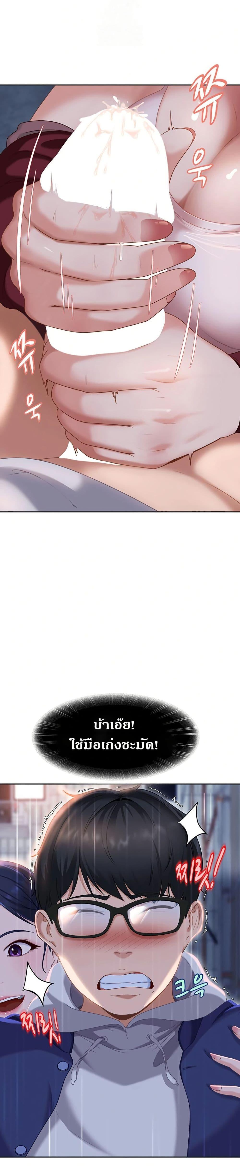 Doujin-Lc- อ่าน โดจิน มังฮวา เกาหลี ญี่ปุ่น จีน แปลไทย The Female Delinquent Set Her Eyes On Me ตอนที่ 1 2 3 4 5 6 7 8 9 10 11 12 13 14 ฟรี ไม่มีโฆษณา อ่าน โดจิน Manhwa เกาหลี ญี่ปุ่น จีน เรามีครบ คัดมาให้เน้นๆ โดจิน 18+ รับประกันความฟินโดย  Doujin Lc