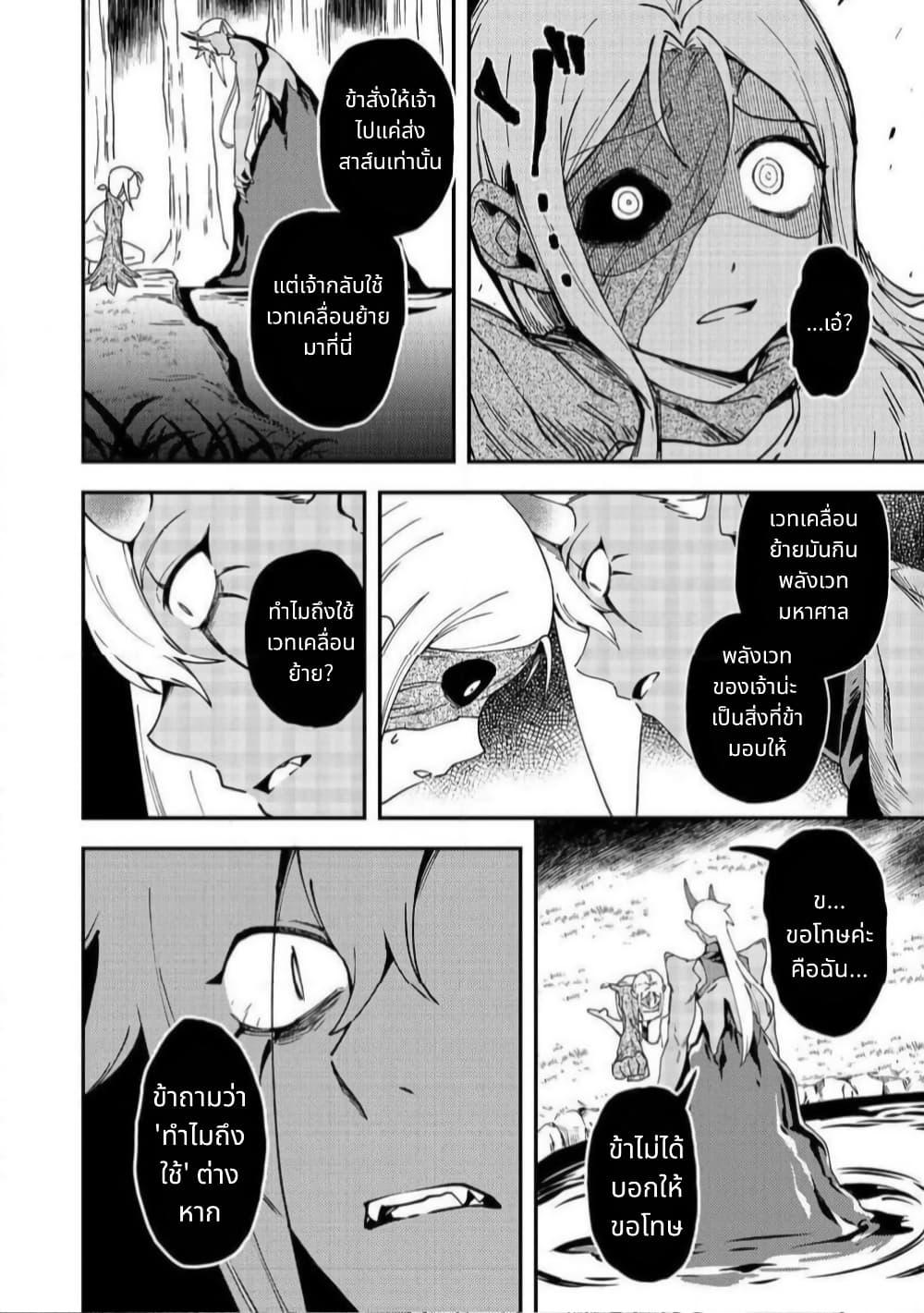Manga-lc-com อ่านมังงะ อ่านการ์ตูน ออนไลน์ ฟรี Hirotta Dorei-tachi ga Tabidatte Haya Juunen, Nazeka Ore ga Densetsu ni Natteita @COMIC ตอนที่ 1 2 3 4 5 6 7 8 9 10 11 12 13 14 ฟรี ไม่มีโฆษณา Manga-lc - อ่าน มังงะ อ่าน การ์ตูน ออนไลน์ อ่านมังงะ ฟรี