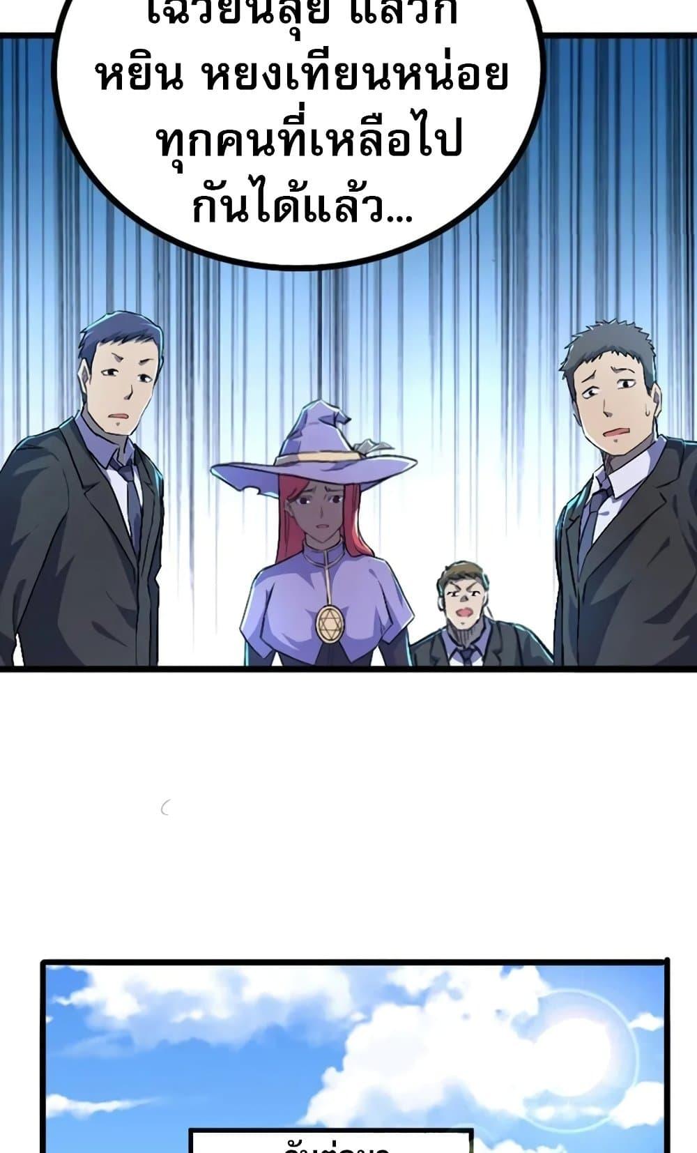 Manga-lc-com อ่านมังงะ อ่านการ์ตูน ออนไลน์ ฟรี I Rely on OCD to Become the King ตอนที่ 1 2 3 4 5 6 7 8 9 10 11 12 13 14 ฟรี ไม่มีโฆษณา Manga-lc - อ่าน มังงะ อ่าน การ์ตูน ออนไลน์ อ่านมังงะ ฟรี