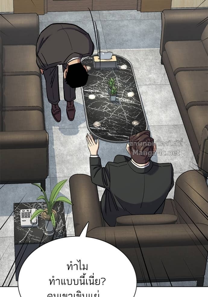 Doujin-Lc- อ่าน โดจิน มังฮวา เกาหลี ญี่ปุ่น จีน แปลไทย Reborn Rich ตอนที่ 1 2 3 4 5 6 7 8 9 10 11 12 13 14 ฟรี ไม่มีโฆษณา อ่าน โดจิน Manhwa เกาหลี ญี่ปุ่น จีน เรามีครบ คัดมาให้เน้นๆ โดจิน 18+ รับประกันความฟินโดย Doujin Lc