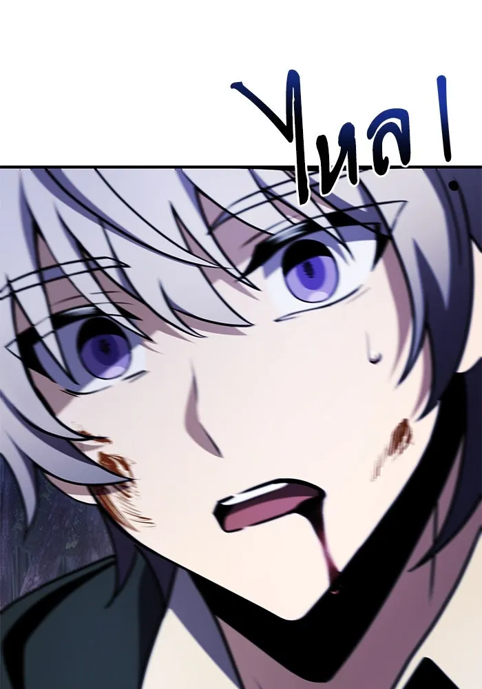 อัศวินดำล่าท้าเวลา ตอนที่ 13 รูปที่ 86