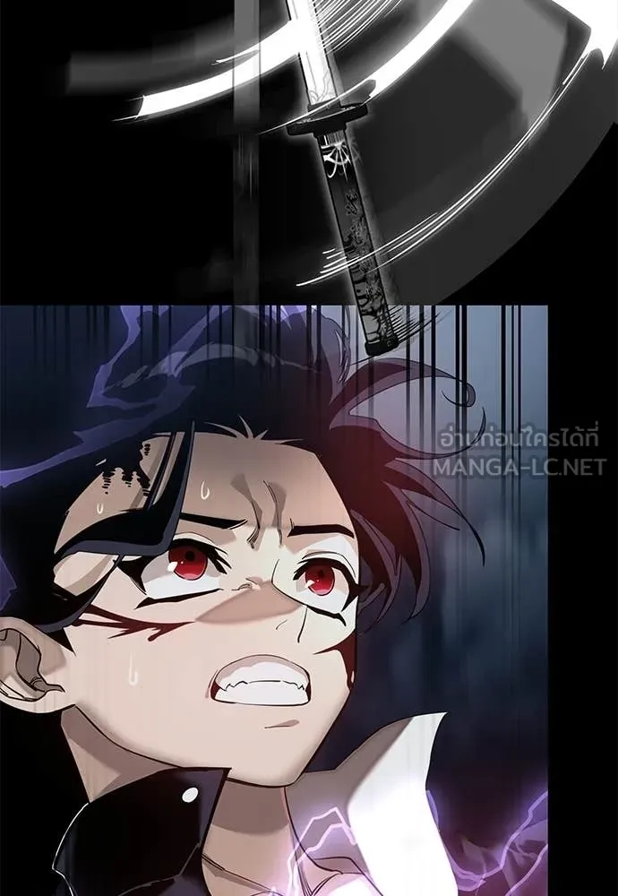 ยมราชลงทัณฑ์ ตอนที่ 123 รูปที่ 49