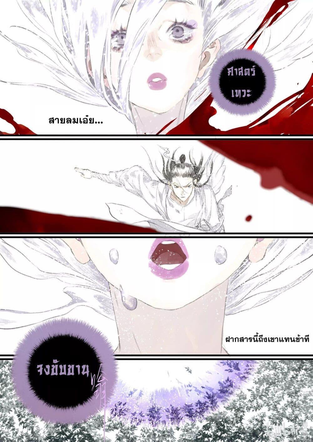 Manga-lc-com อ่านมังงะ อ่านการ์ตูน ออนไลน์ ฟรี Song of the Sky Walkers ลำนำของผู้ล่องนภา ตอนที่ 1 2 3 4 5 6 7 8 9 10 11 12 13 14 ฟรี ไม่มีโฆษณา Manga-lc - อ่าน มังงะ อ่าน การ์ตูน ออนไลน์ อ่านมังงะ ฟรี