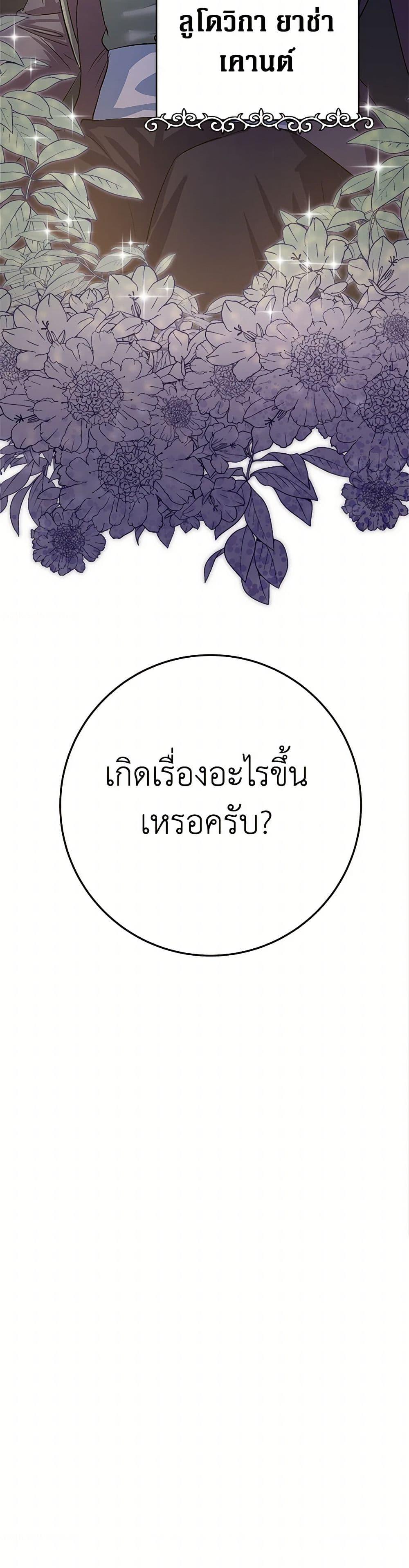 Manga-lc-com อ่านมังงะ อ่านการ์ตูน ออนไลน์ ฟรี The Villainess Once Said ตอนที่ 1 2 3 4 5 6 7 8 9 10 11 12 13 14 ฟรี ไม่มีโฆษณา Manga-lc - อ่าน มังงะ อ่าน การ์ตูน ออนไลน์ อ่านมังงะ ฟรี