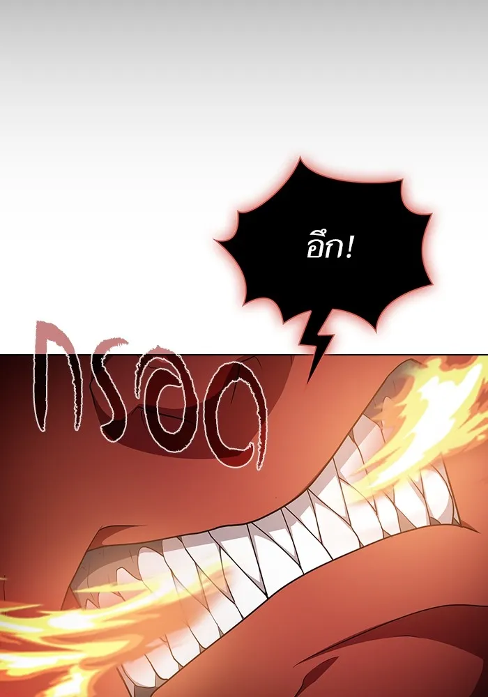 ผู้เล่นขั้นเทพแห่งหอคอยฝึกสอน ตอนที่ 167 รูปที่ 91