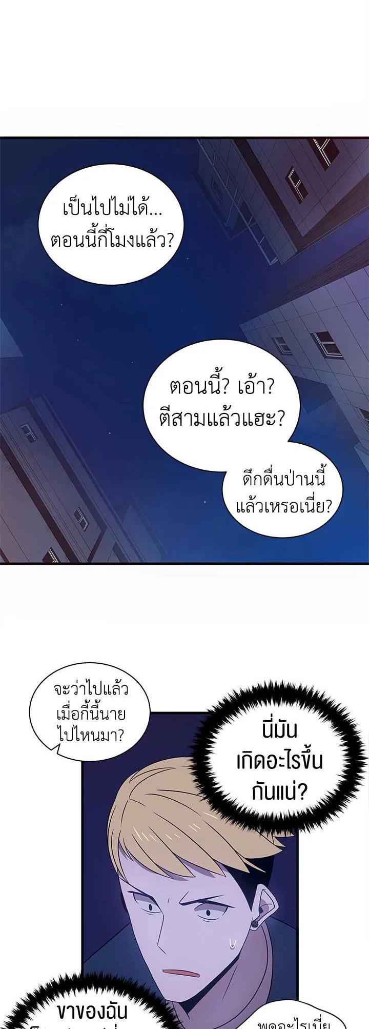 Manga-lc-com อ่านมังงะ อ่านการ์ตูน ออนไลน์ ฟรี The Descent of the Demonic Master ตอนที่ 1 2 3 4 5 6 7 8 9 10 11 12 13 14 ฟรี ไม่มีโฆษณา Manga-lc - อ่าน มังงะ อ่าน การ์ตูน ออนไลน์ อ่านมังงะ ฟรี