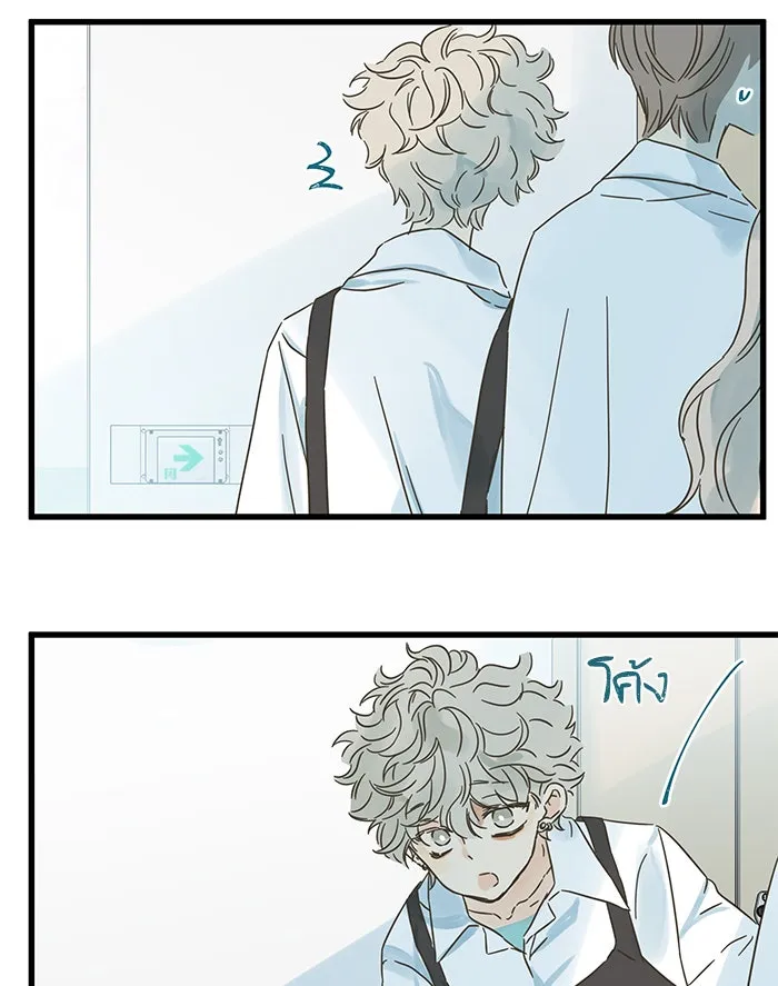 ฉันมันร้าย หรือเพราะโลกไม่น่ารัก ตอนที่ 131 รูปที่ 67