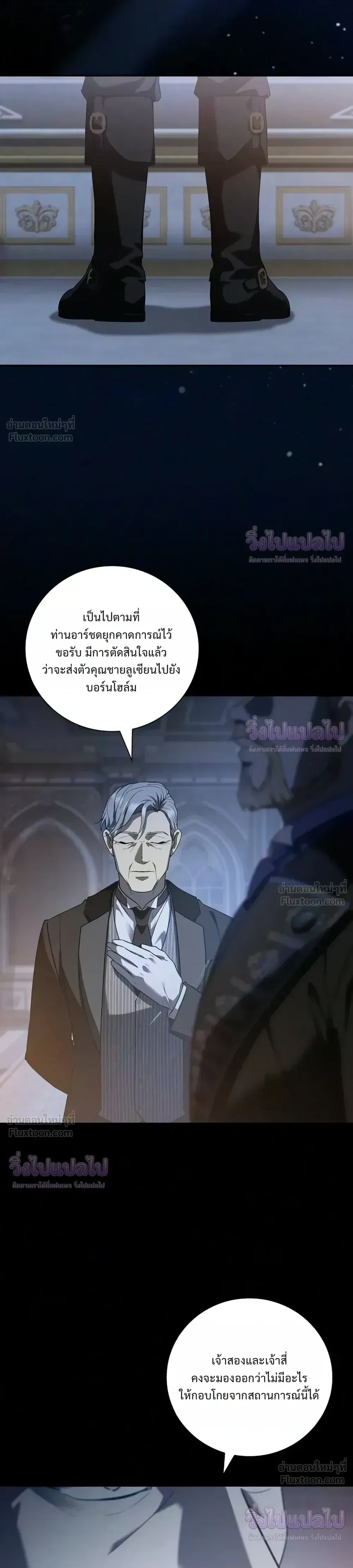 Manga-lc-com อ่านมังงะ อ่านการ์ตูน ออนไลน์ ฟรี I Was Reincarnated as the Third Son of a Duke เกิดใหม่ทีดันเ ตอนที่ 1 2 3 4 5 6 7 8 9 10 11 12 13 14 ฟรี ไม่มีโฆษณา Manga-lc - อ่าน มังงะ อ่าน การ์ตูน ออนไลน์ อ่านมังงะ ฟรี