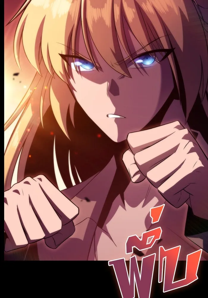 ผู้เล่นหน้าใหม่เลเวลแมกซ์ ตอนที่ 63 พิธีบูชายัญ (3) รูปที่ 49