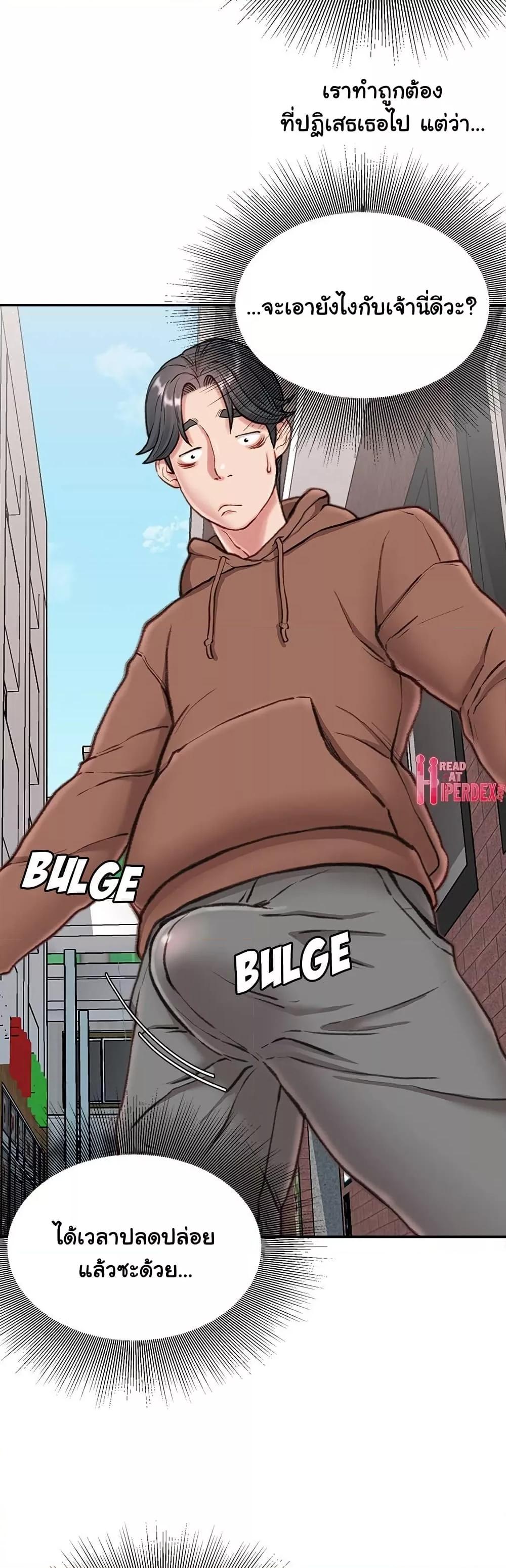 Doujin-Lc- อ่าน โดจิน มังฮวา เกาหลี ญี่ปุ่น จีน แปลไทย Distractions ตอนที่ 1 2 3 4 5 6 7 8 9 10 11 12 13 14 ฟรี ไม่มีโฆษณา อ่าน โดจิน Manhwa เกาหลี ญี่ปุ่น จีน เรามีครบ คัดมาให้เน้นๆ โดจิน 18+ รับประกันความฟินโดย  Doujin Lc