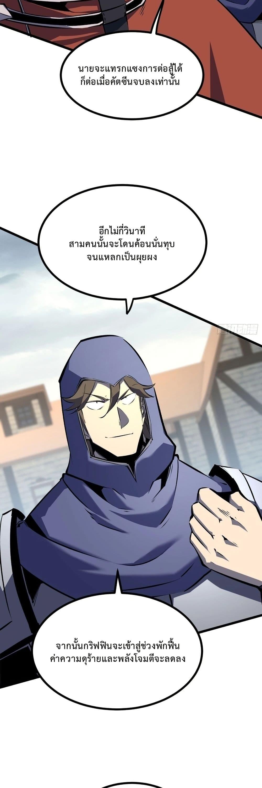 Manga-lc-com อ่านมังงะ อ่านการ์ตูน ออนไลน์ ฟรี Rebirth of the Super Battle God ตอนที่ 1 2 3 4 5 6 7 8 9 10 11 12 13 14 ฟรี ไม่มีโฆษณา Manga-lc - อ่าน มังงะ อ่าน การ์ตูน ออนไลน์ อ่านมังงะ ฟรี