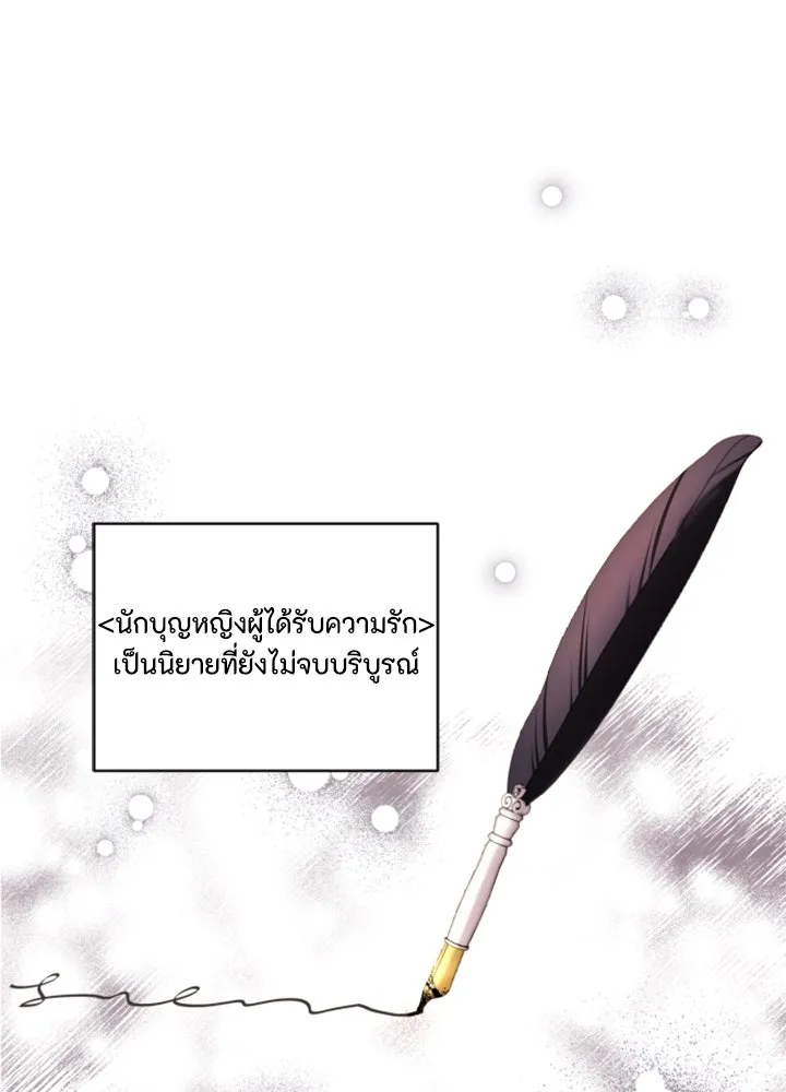 ตัวร้ายอย่างฉันขออยู่อย่างสงบ ตอนที่ 2 รูปที่ 107