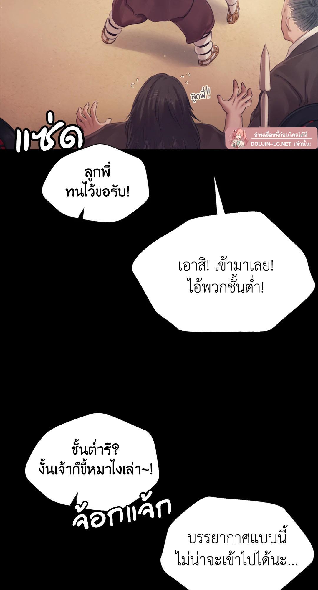 Doujin-Lc- อ่าน โดจิน มังฮวา เกาหลี ญี่ปุ่น จีน แปลไทย Madam ตอนที่ 1 2 3 4 5 6 7 8 9 10 11 12 13 14 ฟรี ไม่มีโฆษณา อ่าน โดจิน Manhwa เกาหลี ญี่ปุ่น จีน เรามีครบ คัดมาให้เน้นๆ โดจิน 18+ รับประกันความฟินโดย  Doujin Lc