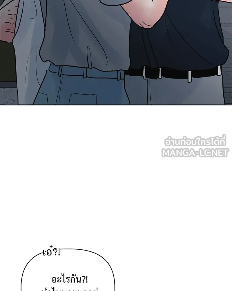 รักนี้ไม่ต้องมีเซนส์ ตอนที่ 13 รูปที่ 3