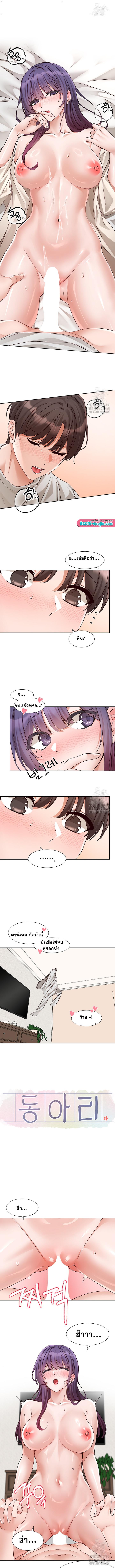 Doujin-Lc- อ่าน โดจิน มังฮวา เกาหลี ญี่ปุ่น จีน แปลไทย Theater Society ตอนที่ 1 2 3 4 5 6 7 8 9 10 11 12 13 14 ฟรี ไม่มีโฆษณา อ่าน โดจิน Manhwa เกาหลี ญี่ปุ่น จีน เรามีครบ คัดมาให้เน้นๆ โดจิน 18+ รับประกันความฟินโดย  Doujin Lc