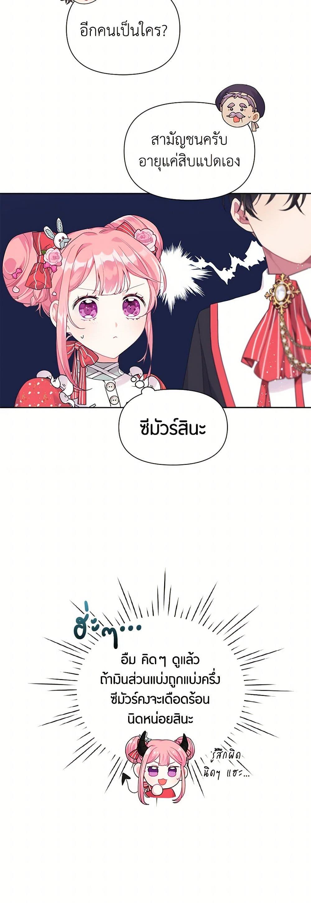 Manga-lc-com อ่านมังงะ อ่านการ์ตูน ออนไลน์ ฟรี The Archvillain’s Daughter-in-Law ตอนที่ 1 2 3 4 5 6 7 8 9 10 11 12 13 14 ฟรี ไม่มีโฆษณา Manga-lc - อ่าน มังงะ อ่าน การ์ตูน ออนไลน์ อ่านมังงะ ฟรี