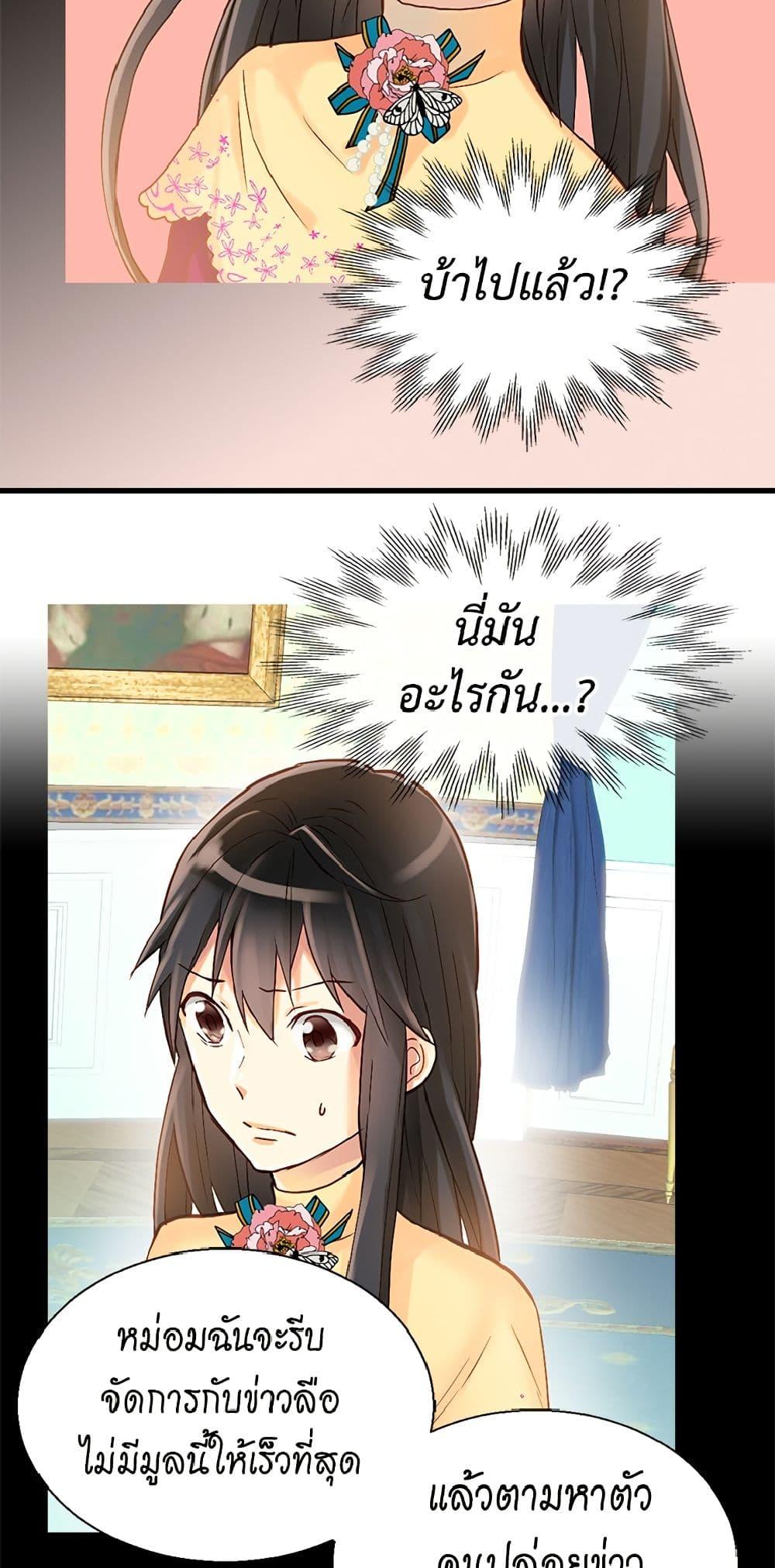 Manga-lc-com อ่านมังงะ อ่านการ์ตูน ออนไลน์ ฟรี Isekai Empress ตอนที่ 1 2 3 4 5 6 7 8 9 10 11 12 13 14 ฟรี ไม่มีโฆษณา Manga-lc - อ่าน มังงะ อ่าน การ์ตูน ออนไลน์ อ่านมังงะ ฟรี