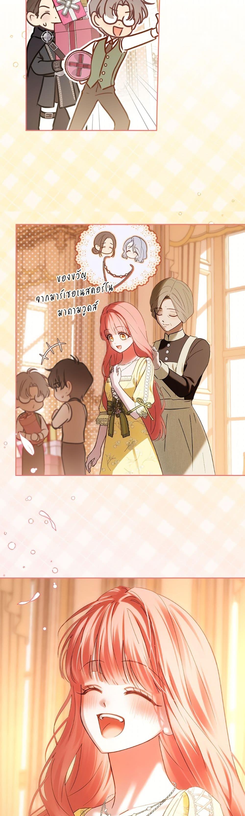 Manga-lc-com อ่านมังงะ อ่านการ์ตูน ออนไลน์ ฟรี Baby Prisoner of the Winter Castle ตอนที่ 1 2 3 4 5 6 7 8 9 10 11 12 13 14 ฟรี ไม่มีโฆษณา Manga-lc - อ่าน มังงะ อ่าน การ์ตูน ออนไลน์ อ่านมังงะ ฟรี