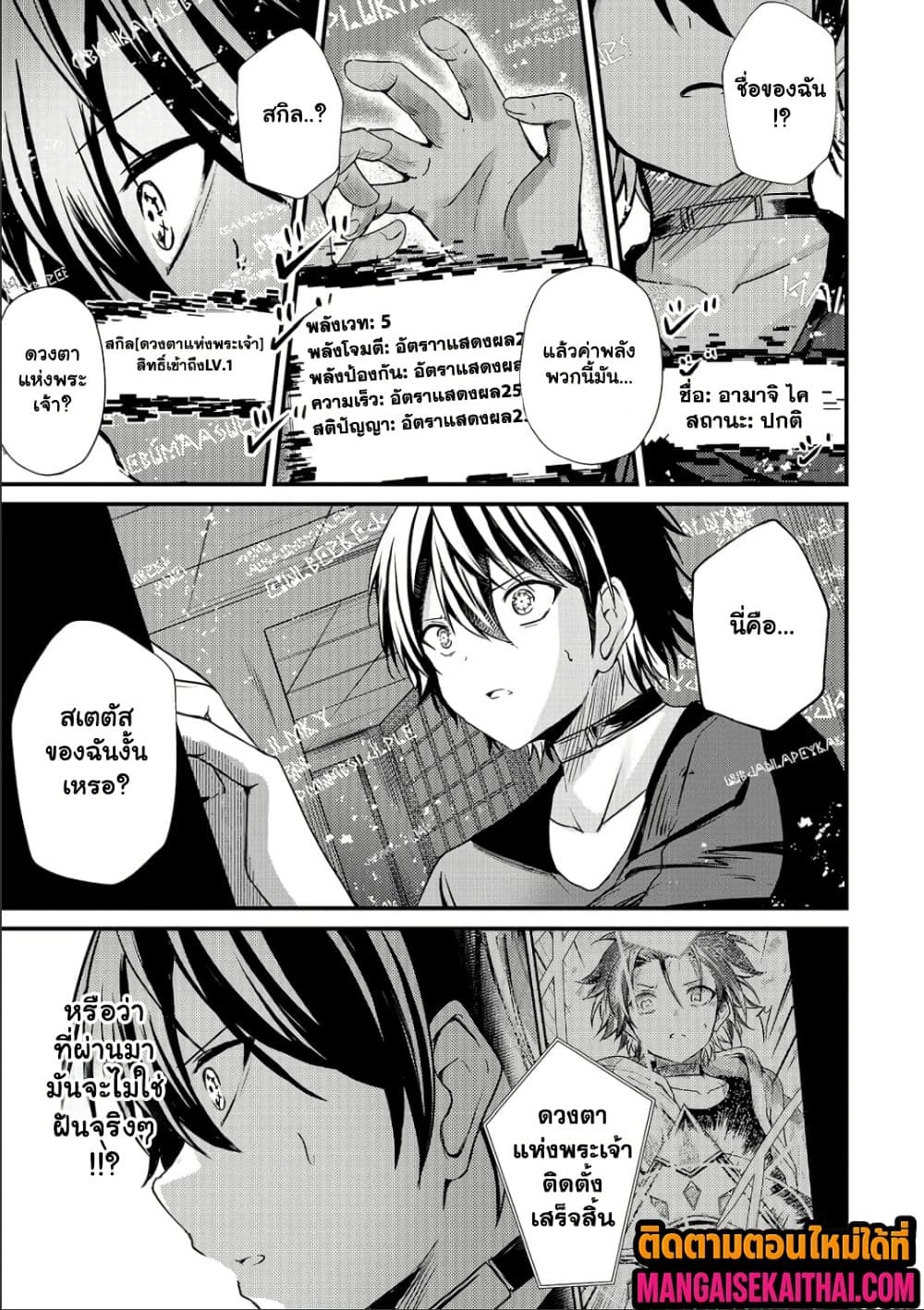 Manga-lc-com อ่านมังงะ อ่านการ์ตูน ออนไลน์ ฟรี Kai no Sekai wa Kami no Me de irodzuku ตอนที่ 1 2 3 4 5 6 7 8 9 10 11 12 13 14 ฟรี ไม่มีโฆษณา Manga-lc - อ่าน มังงะ อ่าน การ์ตูน ออนไลน์ อ่านมังงะ ฟรี