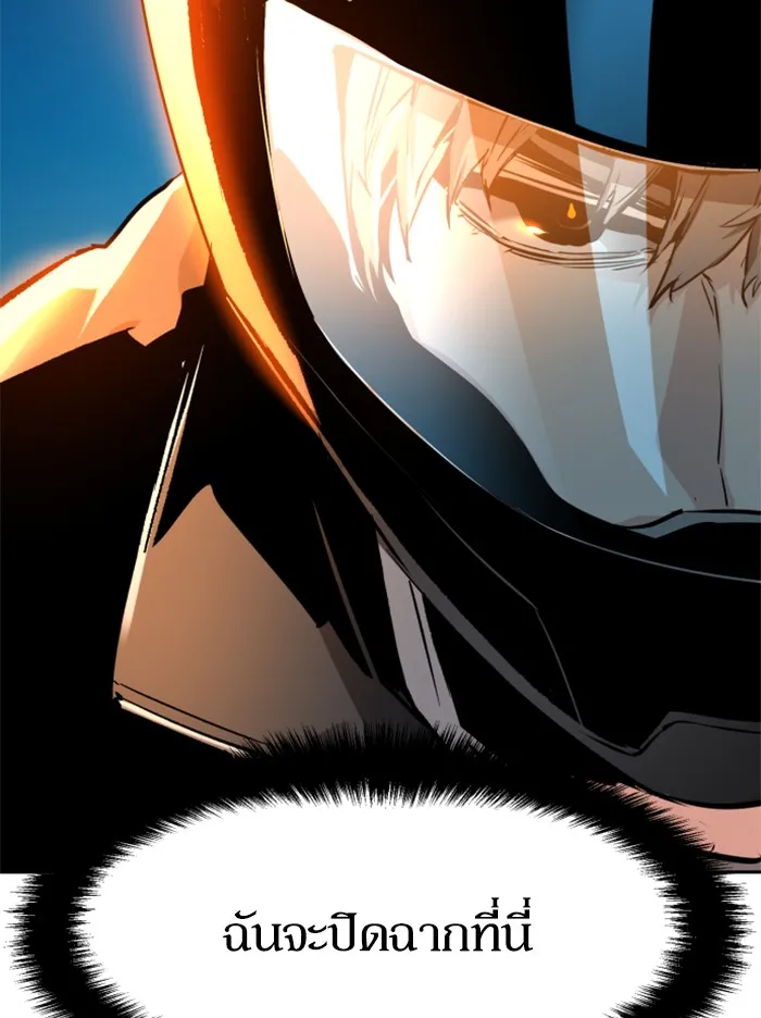 พี่ชายสายบอดี้การ์ด ตอนที่ 41 รูปที่ 31