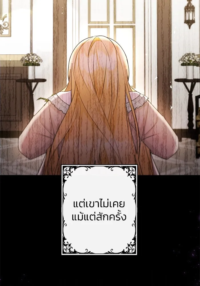 อยู่ดี ๆ ก็มีนางเอกนิยายเป็นเพื่อนบ้าน ตอนที่ 17 รูปที่ 67