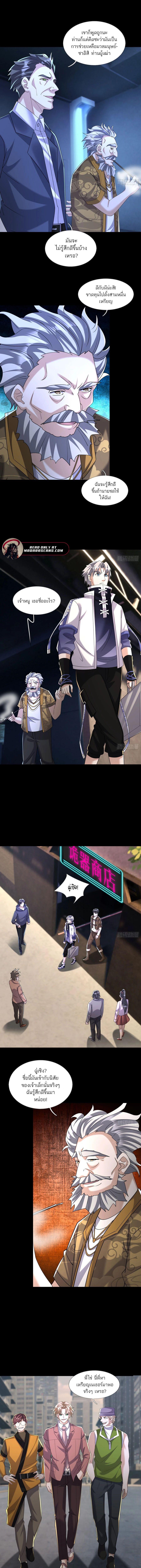 Manga-lc-com อ่านมังงะ อ่านการ์ตูน ออนไลน์ ฟรี Global Horror I Activated a Cheat Custom Mall ตอนที่ 1 2 3 4 5 6 7 8 9 10 11 12 13 14 ฟรี ไม่มีโฆษณา Manga-lc - อ่าน มังงะ อ่าน การ์ตูน ออนไลน์ อ่านมังงะ ฟรี