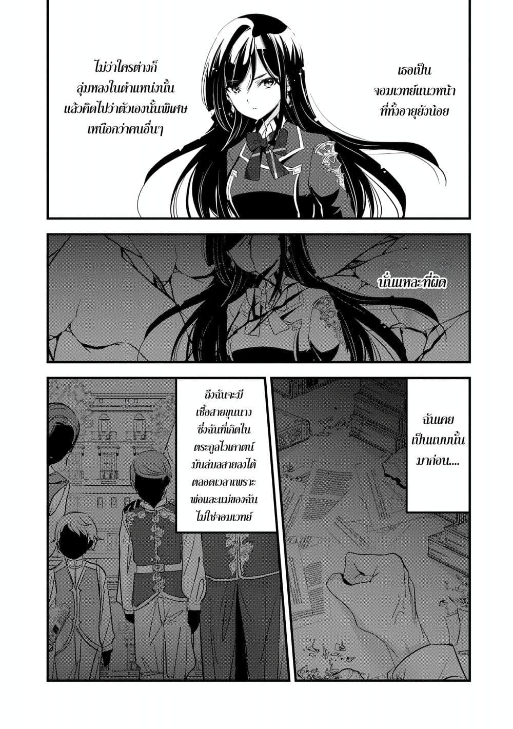 Manga-lc-com อ่านมังงะ อ่านการ์ตูน ออนไลน์ ฟรี I Was Transferred to Another World and Became a Teacher, but I’m Feared as a Witch Aoi-Sensei’s Academy Struggle Log ตอนที่ 1 2 3 4 5 6 7 8 9 10 11 12 13 14 ฟรี ไม่มีโฆษณา Manga-lc - อ่าน มังงะ อ่าน การ์ตูน ออนไลน์ อ่านมังงะ ฟรี