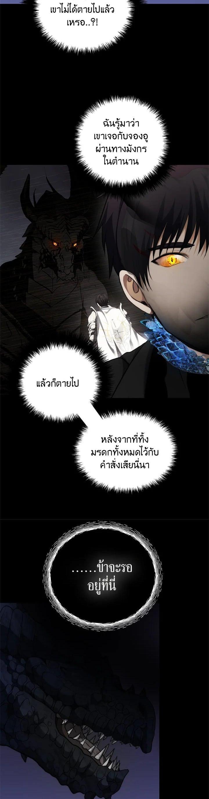 Manga-lc-com อ่านมังงะ อ่านการ์ตูน ออนไลน์ ฟรี Second Life Ranker ตอนที่ 1 2 3 4 5 6 7 8 9 10 11 12 13 14 ฟรี ไม่มีโฆษณา Manga-lc - อ่าน มังงะ อ่าน การ์ตูน ออนไลน์ อ่านมังงะ ฟรี