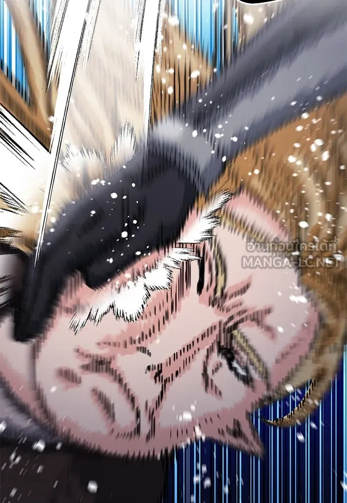 ดรูอิดแห่งสถานีโซล ตอนที่ 108 รูปที่ 135