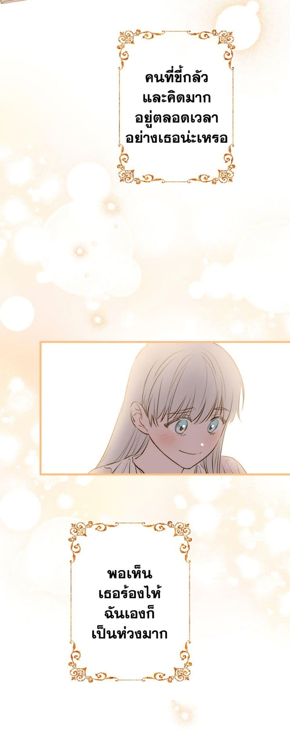 Manga-lc-com อ่านมังงะ อ่านการ์ตูน ออนไลน์ ฟรี The Strongest Characters in the World are Obsessed With Me ตอนที่ 1 2 3 4 5 6 7 8 9 10 11 12 13 14 ฟรี ไม่มีโฆษณา Manga-lc - อ่าน มังงะ อ่าน การ์ตูน ออนไลน์ อ่านมังงะ ฟรี