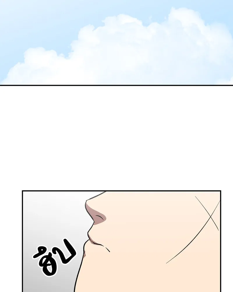 โรงเรียนสัตว์กินเนื้อ ตอนที่ 78 รูปที่ 89