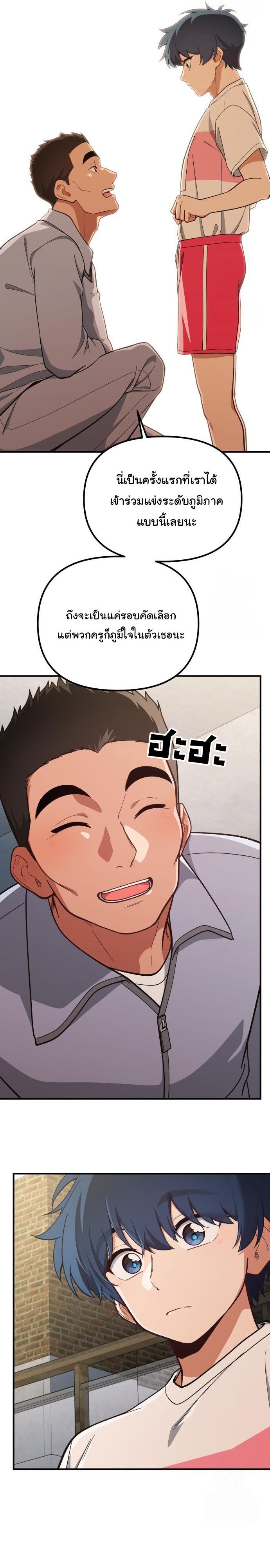 Manga-lc-com อ่านมังงะ อ่านการ์ตูน ออนไลน์ ฟรี The Genius Wants to be Ordinary! ตอนที่ 1 2 3 4 5 6 7 8 9 10 11 12 13 14 ฟรี ไม่มีโฆษณา Manga-lc - อ่าน มังงะ อ่าน การ์ตูน ออนไลน์ อ่านมังงะ ฟรี