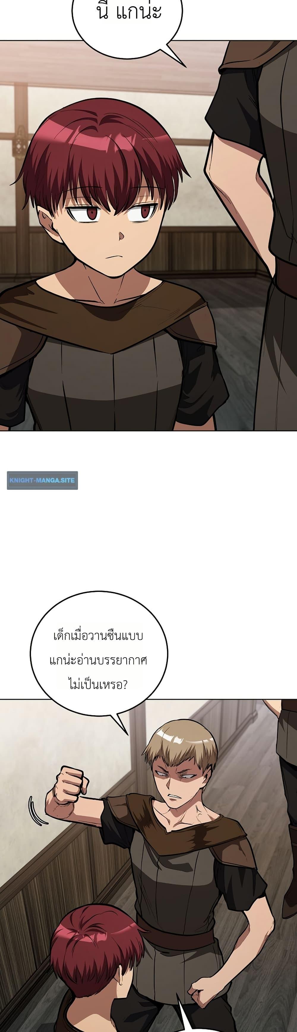 Manga-lc-com อ่านมังงะ อ่านการ์ตูน ออนไลน์ ฟรี The Immortal Genius Spearman ตอนที่ 1 2 3 4 5 6 7 8 9 10 11 12 13 14 ฟรี ไม่มีโฆษณา Manga-lc - อ่าน มังงะ อ่าน การ์ตูน ออนไลน์ อ่านมังงะ ฟรี