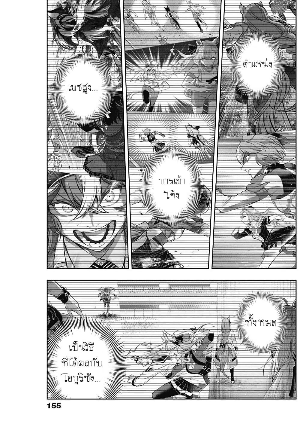 Manga-lc-com อ่านมังงะ อ่านการ์ตูน ออนไลน์ ฟรี Uma Musume Cinderella Gray ตอนที่ 1 2 3 4 5 6 7 8 9 10 11 12 13 14 ฟรี ไม่มีโฆษณา Manga-lc - อ่าน มังงะ อ่าน การ์ตูน ออนไลน์ อ่านมังงะ ฟรี