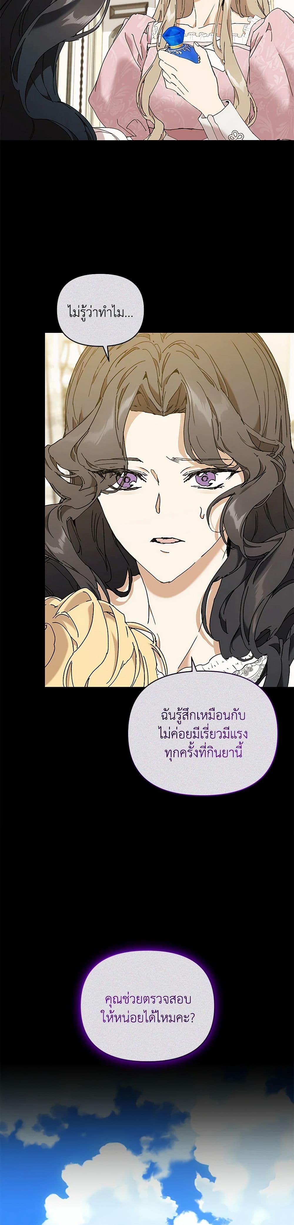 Manga-lc-com อ่านมังงะ อ่านการ์ตูน ออนไลน์ ฟรี I’m the Villainous Male Lead’s Terminally-Ill Aunt ตอนที่ 1 2 3 4 5 6 7 8 9 10 11 12 13 14 ฟรี ไม่มีโฆษณา Manga-lc - อ่าน มังงะ อ่าน การ์ตูน ออนไลน์ อ่านมังงะ ฟรี