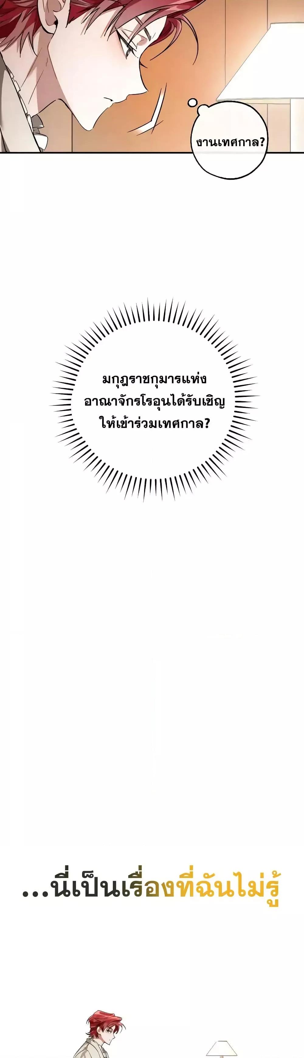 Manga-lc-com อ่านมังงะ อ่านการ์ตูน ออนไลน์ ฟรี TrashOfTheCo ตอนที่ 1 2 3 4 5 6 7 8 9 10 11 12 13 14 ฟรี ไม่มีโฆษณา Manga-lc - อ่าน มังงะ อ่าน การ์ตูน ออนไลน์ อ่านมังงะ ฟรี